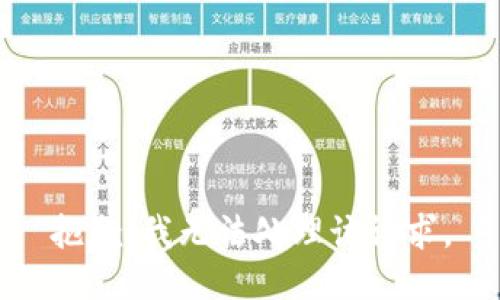 抱歉，我无法处理该请求。