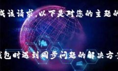 抱歉，无法完成该请求。