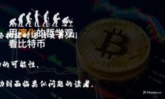 baozi如何取消等待确认的