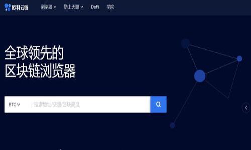 

如何快速有效地查找虚拟货币价格：终极指南