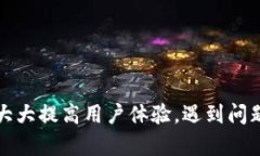 在讨论EOS是否可以放置T