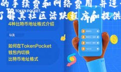 在讨论“tokenim里的跨链”