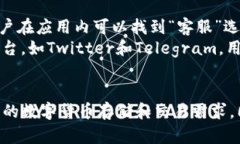 tiaotiTokenim苹果：使用指南