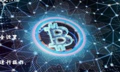  Tokenim转账教程：一步步