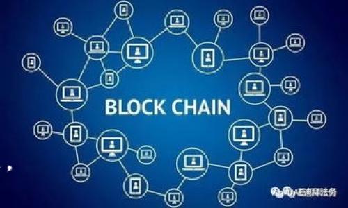 导出 TokenIM 私钥的过程并不复杂，但需谨慎操作，确保安全。以下是关于 TokenIM 的私钥导出方法的详细介绍。

注意：私钥是控制您资产的唯一凭证，泄露可能导致资产被盗，请务必妥善保管。

导出 TokenIM 私钥的步骤

要导出 TokenIM 的私钥，您可以按照以下步骤操作：

ol
    listrong打开 TokenIM 应用/strong: 首先，您需要在您的手机上打开 TokenIM 应用。如果您尚未安装，请先到官方渠道下载安装。/li
    listrong登录账户/strong: 使用您的账户信息登录 TokenIM。确保您输入的密码是正确的。/li
    listrong进入钱包设置/strong: 登录后，寻找钱包设置的选项，通常在右上角有一个设置图标或者是“我的钱包”选项。/li
    listrong选择要导出的币种/strong: 进入钱包设置后，您需要选择您想要导出私钥的币种。TokenIM 支持多种数字货币。/li
    listrong查找私钥选项/strong: 在相应币种的详情页中，寻找“导出私钥”或“显示私钥”的选项。某些情况下，您可能需要输入您的钱包密码进行确认。/li
    listrong导出私钥/strong: 按照页面的提示，成功验证后，您将看到恢复助记词或者私钥。务必将其记录在安全的地方，并切勿分享给他人。/li
/ol

导出私钥需要注意的事项

在导出私钥的过程中以及操作完成后，您需要特别留意以下几点：

ul
    listrong安全性：/strong 私钥是独一无二的，任何有它的人都可以控制您的资产。请确保在导出和查看过程中周围没有其他人。/li
    listrong记录方式：/strong 建议将私钥写在纸上，避免使用电子设备保存，这样能有效降低被黑客攻击的风险。/li
    listrong备份：/strong私钥或助记词应有多个安全备份，方便日后恢复。确保备份存放在安全的位置，比如保险箱。/li
    listrong不与他人分享：/strong 无论出于何种原因，都不要与其他人分享您的私钥或助记词，确保自己的资产安全。/li
/ul

为什么需要导出私钥

导出私钥对于每一个数字货币用户都至关重要，以下是一些原因：

ul
    listrong资产安全：/strong在您使用的交易所或者钱包发生故障时，您能够使用私钥恢复您的资产。/li
    listrong跨平台使用：/strong有时您可能需要在其他钱包或平台上进行交易，这时导出私钥可以实现资产的跨平台转移。/li
    listrong增加控制权：/strong拥有私钥代表您完全控制钱包和其中的资产，是去中心化理念的核心。/li
    listrong避开风险：/strong如果您不依赖第三方进行资产管理，则可以减少潜在的风险，例如交易所被黑客入侵。/li
/ul

相关问题解答

1. TokenIM 的安全性如何？
TokenIM 是一个集数字资产管理于一身的手机应用，安全性方面，它采用了多种保护措施来防止用户资产被盗。例如，TokenIM 提供了多重身份验证、加密存储、以及对私钥和助记词的安全加密。在TokenIM中，私钥存储在用户的设备中，而不是服务器上，这种去中心化的设计使得即使黑客攻击了 TokenIM 的服务器，您的资产依然是安全的。此外，用户在使用前需要设置双重认证，这个过程增加了额外的安全层，确保即使您的账户信息被获取，黑客也无法轻易访问您的钱包。

然而，安全性仍然是相对的，用户也需要时刻保持警惕，采取必要的安全措施。例如，定期更新应用，确保使用强密码，以及随时监控账户的异常活动等。

2. 如何保护我的私钥安全？
保护私钥安全是每一个数字货币用户的首要任务，以下是一些建议：

ul
    listrong纸质记录：/strong与其将私钥存储在数字设备上，不如将其写在纸上，然后妥善保管，这样可以避免数字黑客的攻击。/li
    listrong多重备份：/strong建议将私钥和助记词备份到多个安全地点，比如家里的保险箱和银行的保险柜，确保即使一个地点发生意外，您也能访问到备份。/li
    listrong清理设备：/strong定期清理您的电子设备，确保没有恶意软件或病毒，使用防病毒软件扫描设备。/li
    listrong启用双重认证：/strong在可能的情况下启用双重认证进行额外保护。/li
/ul

通过以上方法，您可以增强私钥的安全性，避免因疏忽导致的资产损失。

3. 如果私钥丢失，我该怎么办？
如果您丢失了私钥，通常情况下您的资产是不可恢复的，因为没有任何人或机构能帮助您找回丢失的私钥。数字货币的去中心化特性决定了用户对自己资产的独立管理，丢失私钥等于丢失访问权限。

但是，如果您有备份的助记词，那么您可以使用助记词在其他钱包中重新生成钱包，恢复对资产的访问。备份助记词时，确保按照标准的 BIP39 格式记录，避免出错。

在丢失私钥后，您可以尽快采取以下步骤：

ul
    listrong查找备份：/strong立即检查您是否可以找到任何关于私钥或助记词的备份。/li
    listrong更新安全措施：/strong确保您的其他设备和账户安全，以防止更多资产的丢失。/li
    listrong考虑资产的分散存储：/strong在将来的投资中，分散存储数字资产，避免所有资产都集中在一个钱包中。/li
/ul

失去私钥或助记词无疑是非常 frustr的经历，强调定期备份的重要性对于每一个用户都是至关重要的。

4. 选择 TokenIM 的理由是什么？
TokenIM 是一款功能强大的数字钱包应用，它的设计旨在让用户更便捷地管理和使用数字资产。选择 TokenIM 的理由很多，以下是一些主要的优势：

ul
    listrong多资产支持：/strongTokenIM 支持多种主流数字货币，用户可以在一个平台上管理不同的资产，增加了使用的便利性。/li
    listrong用户友好界面：/strongTokenIM 设计简洁，交互直观，适合各类用户，从初学者到专业投资者都能轻松使用。/li
    listrong安全性能：/strong采用多层次的安全策略，确保用户资产的安全，增强用户的信任感。/li
    listrong社区支持：/strongTokenIM 拥有活跃的社区，用户在使用过程中可以及时获得帮助以及最新的产品动态。社区互动使得用户能更好了解平台的使用流程和技巧。/li
/ul

凭借以上优势，TokenIM 成为许多用户管理数字资产的首选工具。如果您正在寻找一个可靠且功能全面的数字钱包，TokenIM 无疑是一个值得考虑的选项。

总结来说，导出私钥是一个必须谨慎操作的过程，确保您在正确的环境下进行此操作，保护好自己的私钥和助记词是每位数字货币用户的责任。希望以上内容能帮助到您，更深入地理解 TokenIM 的私钥管理和安全性的问题。