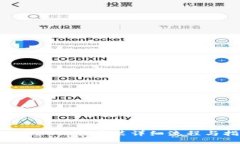 Tokenim下载安装详细流程与