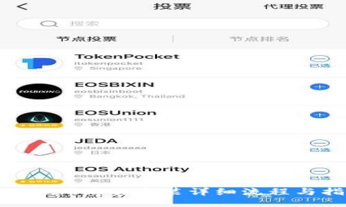 Tokenim下载安装详细流程与指南