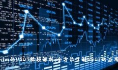 : Tokenim的USDT视频解析：全