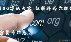 注意：由于篇幅限制，我