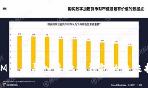 : IM工具导入多地址钱包的终极指南