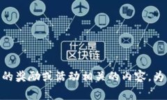 Tokenim 是一个与区块链和加