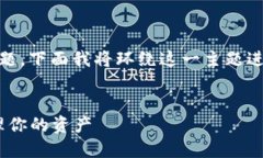 关于您提到的“tokenim可以