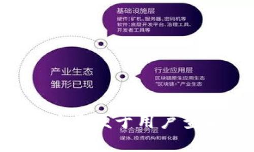 思考一个推广并且便于用户查看的优秀，放进