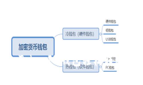  如何通过TokenTokenIM钱包轻松转移以太坊：用户指南