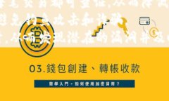 关于＂Tokenim＂是否有交易
