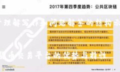 注意：以下内容纯属虚构