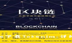 如何在香港App Store下载T