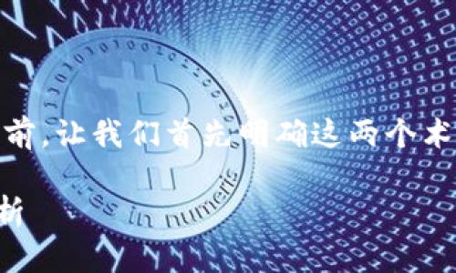在讨论关于“TP”和“Tokenim”的下载问题之前，让我们首先明确这两个术语的含义，以及它们可能涉及的背景和用途。

### 能否同时下载TP和Tokenim？全面解析