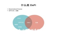 虚拟币发行指南：从概念