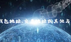 在使用Tokenim或其他类似区