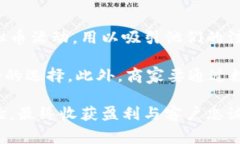 淘宝店虚拟币：如何通过