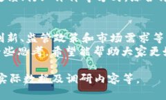 注意： 在这个文本中，我