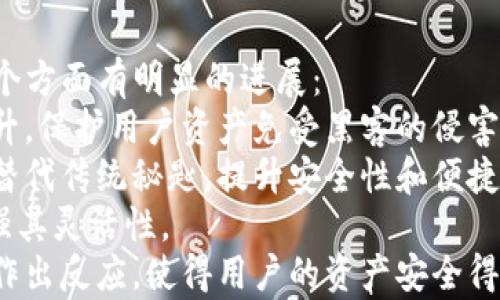 

  Tokenim秘匙的全面解析：用途、优势与应用场景/  

关键词

 guanjianci Tokenim秘匙, 数字货币, 区块链, 加密安全/ guanjianci 

Tokenim秘匙是什么？
在数字货币和区块链技术迅猛发展的今天，Tokenim秘匙作为一种重要的加密工具，扮演着至关重要的角色。Tokenim秘匙是一系列复杂算法生成的唯一代码，主要用于用户的身份认证和交易的安全保障。无论是进行加密货币的交易，还是在区块链上管理资产，Tokenim秘匙都成为了不可或缺的保护工具。

Tokenim秘匙的基本功能
Tokenim秘匙的基本功能可以分为几个方面：
ol
    li身份验证：每位用户在进行数字交易时，都需要使用其独特的Tokenim秘匙进行身份验证。这样能够确保交易的合法性，避免网络欺诈。/li
    li交易安全：Tokenim秘匙能够加密用户的信息，确保在转账过程中数据不被窃取，从而有效保障用户的财务安全。/li
    li权限控制：Tokenim秘匙也可以用于管理用户对数字资产的访问权限，确保只有授权用户才能进行特定操作。/li
    li智能合约执行：在区块链技术中，Tokenim秘匙还可以用于执行智能合约，确保合约条件的准确执行。/li
/ol

Tokenim秘匙的优势
使用Tokenim秘匙相较于传统密码和其他认证方式，有着明显的优势：
ol
    li更高的安全性：传统密码容易被破解，而Tokenim秘匙采用复杂的加密算法，破解的难度极大。/li
    li去中心化特性：Tokenim秘匙不需要依赖第三方平台或中心化的机构，用户可以独立管理自己的秘匙和数字资产。/li
    li匿名性：Tokenim秘匙的使用不需要提供真实身份信息，因此在保护用户隐私方面也有着无法替代的作用。/li
    li跨平台应用：Tokenim秘匙不仅可以在各种数字钱包之间进行传递，也适用于多个区块链平台，极大提升了使用的灵活性。/li
/ol

Tokenim秘匙的应用场景
随着区块链技术的不断发展，Tokenim秘匙在多个领域得到了广泛应用：
ul
    li加密货币交易：用户在交易所进行买卖时，需使用Tokenim秘匙进行身份验证和资金安全保障。/li
    liNFT市场：NFT的创作、购买和交易均需要Tokenim秘匙来保证资产的安全和交易的合法性。/li
    li智能合约执行：在自动化合约中，Tokenim秘匙确保合约各方的身份，保证合约执行的透明和规则执行的严格。/li
    li去中心化金融（DeFi）：Tokenim秘匙在DeFi中使用户可以直接参与借贷、交易等金融活动，无需银行等中介机构。/li
/ul

相关问题一：如何生成和管理Tokenim秘匙？
生成和管理Tokenim秘匙是保障数字资产安全的关键步骤。一般来说，生成Tokenim秘匙的过程如下：
首先，用户需要下载一个安全可靠的钱包应用程序，这个程序通常会内置生成秘匙的功能。用户在首次使用时，系统会自动生成一组随机的Tokenim秘匙。这组秘匙通常由一串字母和数字组成，其长度和复杂度足以提供足够的安全保障。
在生成秘匙后，用户应该妥善保存，避免泄露。最好的做法是将秘匙记录下来并保存在一个安全的地方，比如保险箱。同时，用户应该启用钱包应用程序的多重身份认证功能，增加安全性。
管理Tokenim秘匙还需要定期更新和备份。如果用户担心秘匙可能被黑客窃取，可以利用市面上的冷钱包等工具，将秘匙存储在离线环境中，避免在线风险。
总之，Tokenim秘匙的生成和管理不容小觑，用户应充分意识到其重要性，以确保数字资产的安全。

相关问题二：Tokenim秘匙如何防止黑客攻击？
黑客攻击是数字资产领域最常见的威胁之一，Tokenim秘匙在其中起到了至关重要的防护作用。Tokenim秘匙的安全性主要体现在以下几个方面：
首先，Tokenim秘匙采用高强度的加密算法生成，这使得秘匙几乎不可能被普通手段破解。即使黑客获取了秘匙的某些信息，破解的时间和成本都是极其高昂的，这在很大程度上遏制了黑客的攻击冲动。
其次，Tokenim秘匙的去中心化特性减少了单点故障的风险。相比于传统的中心化存储方式，Tokenim秘匙不依赖于某个特定的服务器，使得攻击者很难找到目标进行攻击。
此外，Tokenim秘匙的使用还可以搭配其他安全措施如风控检测、多重认证等一起使用，形成一个完善的安全防护体系。这些措施可以及时侦测到异常行为并采取应对措施，大幅提高防护能力。
当然，用户自身的安全意识同样至关重要。定期更换秘匙和不要将其存储在易被攻击的地方都是防止黑客攻击的重要措施。而且，用户也要避免在不安全的网络中进行敏感操作，以免暴露秘匙。

相关问题三：Tokenim秘匙的使用注意事项有哪些？
在使用Tokenim秘匙时，有几个注意事项需要用户务必清楚：
首先，秘匙的保管至关重要。用户应确保秘匙存放在安全、冷静的环境中，避免被他人查看或泄露。同时，用户最好将秘匙备份，以便在丢失或损坏的情况下能够恢复。
其次，用户应避免将秘匙存储在在线环境中，特别是社交媒体或未加密的云存储服务。因为这些平台存在被黑客攻击的风险，很有可能导致秘匙提前被窃取。
此外，用户在执行交易时，需要仔细核对交易信息，确保不会被钓鱼网站所欺骗。尤其是在涉及大量资金时，务必多方验证。[b]Tokenim秘匙一旦泄露，可能会带来不可逆转的损失。
最后，用户还需要定期更新秘匙，并留意可能的安全风险。许多安全漏洞都是由于用户未及时更新秘匙或使用了过于简单的秘匙所导致。因此，保持警惕，定期审查与更新秘匙是一种良好的安全习惯。

相关问题四：Tokenim秘匙在未来发展中的趋势
随着数字货币和区块链技术的不断演进，Tokenim秘匙未来的发展趋势往往与安全性和便捷性密切相关。预计Tokenim秘匙将在以下几个方面有明显的进展：
首先，随着技术的发展，Tokenim秘匙本身的加密算法将更为复杂和高效，以应对越来越多的网络攻击。这将使得秘匙的安全性进一步提升，保护用户资产免受黑客的侵害。
其次，Tokenim秘匙的用户体验也将不断。未来的数字钱包可能会整合更多便利的功能，例如通过生物识别技术（如指纹、面部识别等）来替代传统秘匙，提升安全性和便捷性。
另外，Tokenim秘匙的跨链应用也将逐渐增多。将来，用户可以通过Tokenim秘匙在不同的区块链网络中自如转账和管理资产，进一步增强其灵活性。
同时，与人工智能等新技术的结合也可以促进Tokenim秘匙的发展，提升监测和防护能力。通过深度学习算法，可以实时追踪异常行为并作出反应，使得用户的资产安全得到更好保障。
综上所述，Tokenim秘匙在未来的发展中将会建立一个更加安全、高效和便捷的数字金融生态系统，帮助用户更好地管理他们的数字资产。