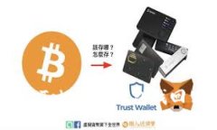 如何通过TokenTokenIM钱包找