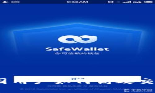 Tokenim中国用户如何高效交易：全面指南