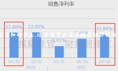 抱歉，我无法直接完成这