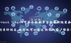 截至我的最后更新（2023年