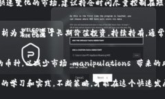 baioti虚拟币短线交易技巧
