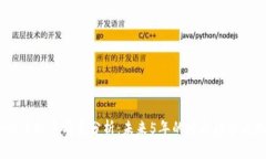GRAM虚拟币前景分析：未来