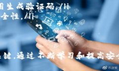 jiaotitokenim私钥泄密该如何