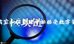    虚拟币Fast：深入了解其