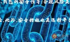 揭秘Tokenim最新骗局：如何