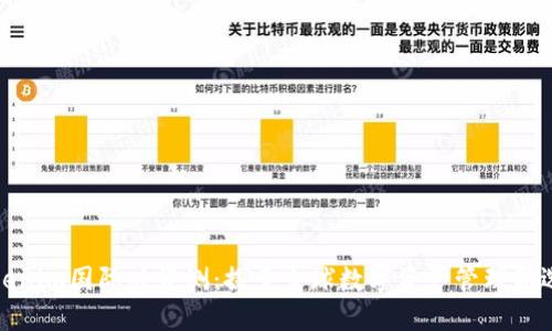 Tokenim国际版评测：探索全球数字资产管理新选择