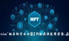 抱歉，你的问题似乎不完