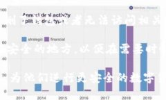 Tokenim找零地址以及相关知