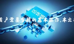 在区块链和加密货币的世