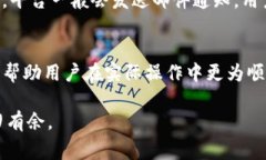 如何将聚币网的提币操作