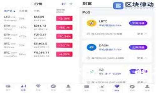 Tokenim钱包转账TRX费用详解及注意事项