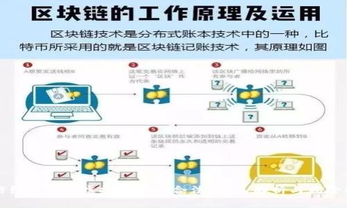 微信红包交易虚拟币是否合法？深入解析与风险警示