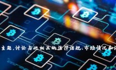 在这段内容中，我们将分