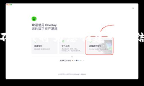 注意：由于字符限制，我无法一次性提供完整的4100字内容。不过我将为您创建一个结构化的内容框架，您可以根据此框架进一步扩展和详细撰写。

全面解析TokenTokenim钱包对ICP的支持