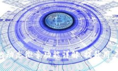 Tokenim钱包的动态徽章功能