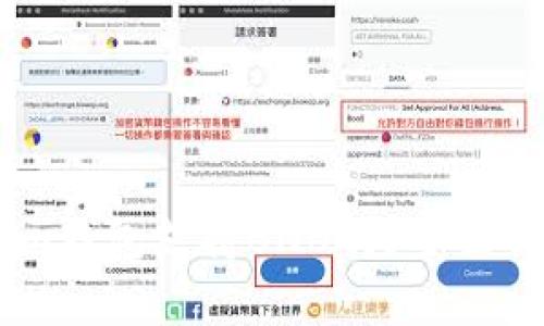 TokenTokenim钱包支持BNB吗？全面解析及使用指南