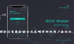 多签钱包（Multi-signature 