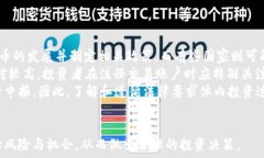     深入解析Sheet虚拟币：