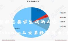 以下是根据您要求生成的
